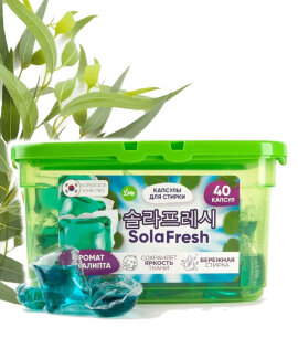 Lime Капсулы для стирки (40шт бокс) SolaFresh аромат эвкалипта