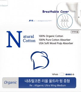 Заказать онлайн NATURAL COTTON Гигиенические прокладки ультратонкие средние 245мм*16шт ALLGANIC ULTRA WING MEDIUM в KoreaSecret